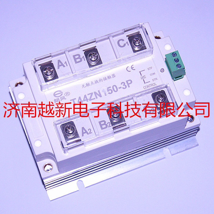 Spot Longwind positive reversal No contact contact contactors T44ZA150-3P brand new 15KW 150A adapted power
