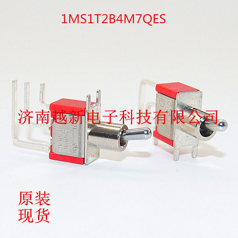 Spot Taiwan dailywell deli wee 1MS1T2B4M7QES ecstasy switch SPDT 2 stalls 3 feet