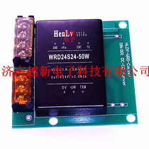 HenLv power module WRD48S24-50W Constant rate 48 to 24V 50W DCDC module power supply with adapter board