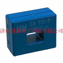 Lyme current sensor LA 150-P Swiss LEM current sensor LA150-P brand new original imported