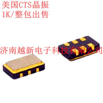 637P12503I3T USA CTS crystal original imported 125 00M 7*5mm package for sale