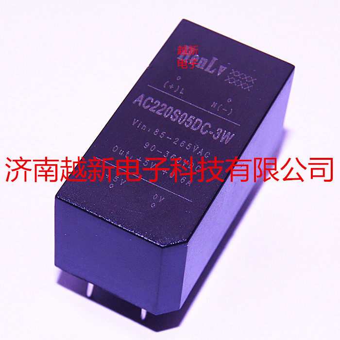 Henlv module power supply AC220S24DC-3W constant rate AC-DC power supply module 220V to 24V