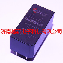 Henlv module power supply AC220S24DC-3W Constant rate AC-DC power supply module 220V to 24V