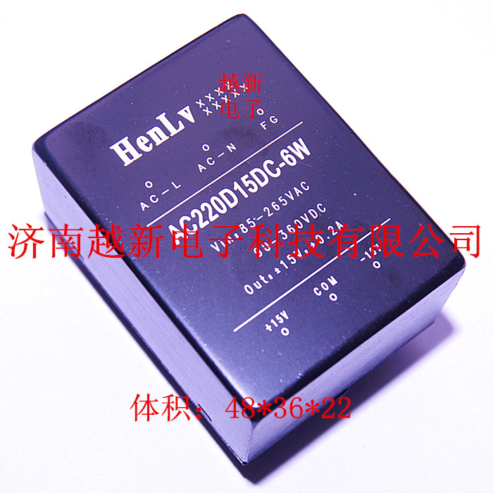 AC220D15DC-3W constant rate Henlv power module AC-DC module power supply 220V turn ± 15V 3W