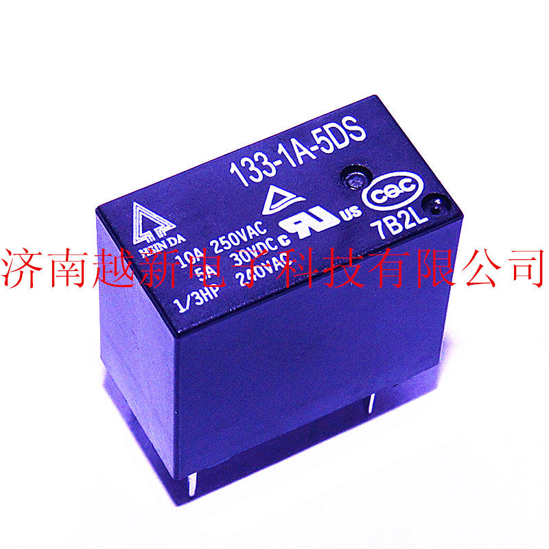 Spot Xinda Relay 133-1A-5DS Taiwan original HSINDA relay 10A 5V 4 feet open