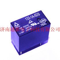 Spot HSINDA relay 133-1A-5DS Taiwan HSINDA relay 10A 5V 4 feet normally open original