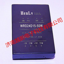 HenLv power module URD24D24-50W constant rate DC-DC isolation regulator module power supply 24V to 24V