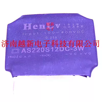 HenLv power supply module AS220S05DC-3W Constant rate AC-DC isolated and regulated power supply module 220V to 5V
