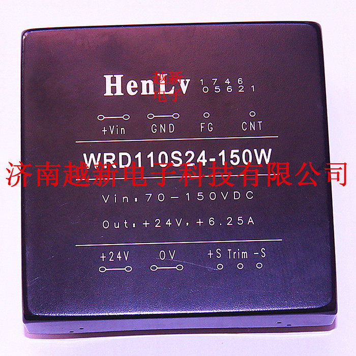 HenLv module power supply WRD110S24-150W constant rate DCDC isolated regulated power supply module 110V to 24V