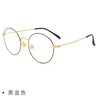 Черное золото [бесплатно 1,56 не -кферическая линза]