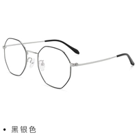 Черное серебро [бесплатно 1,56 не -кферическая линза]