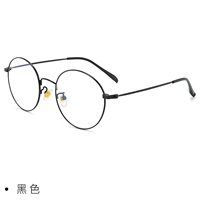 Черный [отправить 1,56 не -кферическая линза]