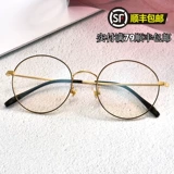 Ретро сверхлегкие антирадиационные очки