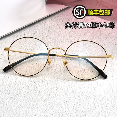 Ретро сверхлегкие антирадиационные очки