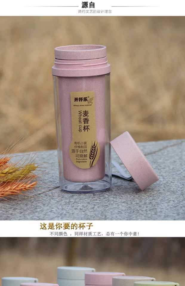 Dây buộc DIY ly hương lúa mì hai lớp với ngăn đựng trà không bị rò rỉ chén quà quảng cáo cốc quảng cáo cốc cực in cốc bình giữ nhiệt tiger
