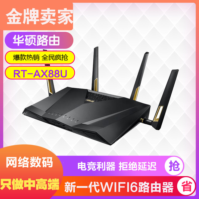 Asus SUSTech RT-AX88U one thousand trillion Dual-frequency 6000 Wireless Road by Instrumental Enterprise Gaming Electric Arena class Aimesh