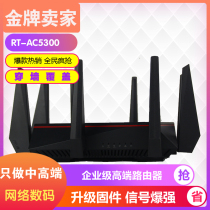 American Bank ASUS GT RT-AC5300 Gigabit Triple Band Wireless Router Link Converging Wall E-sports aimseh