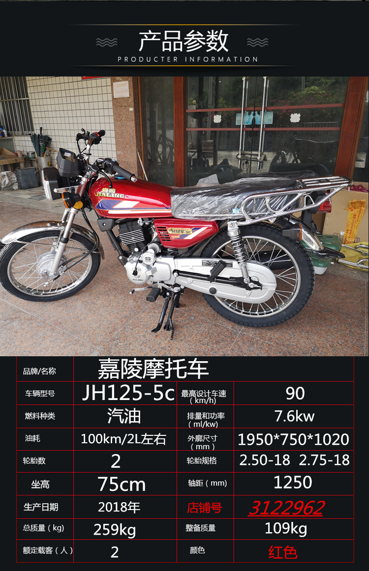 Gốc Jialing xe máy 125cc retro CG vua xe máy Honda xe máy của nam giới xe hoàn chỉnh thương hiệu mới