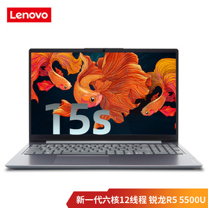 【新品】联想ideapad15s 2021六核锐龙R5 5500U笔记本电脑轻薄便携学生14商务办公游戏小新官方旗舰店官网air