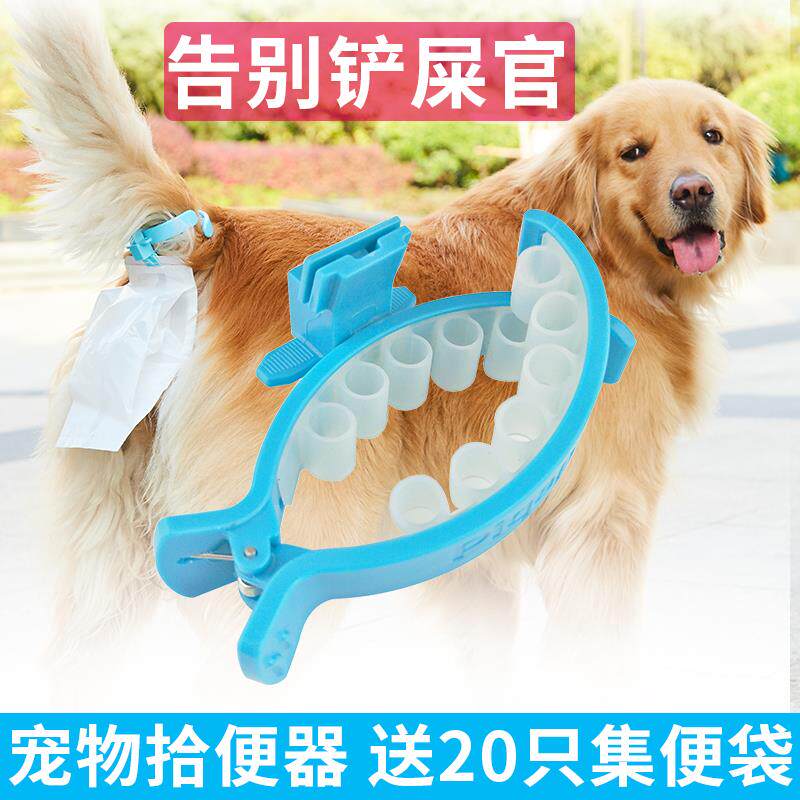 Pooch Pooch Bag Shovel Shit Guan Pooch Pooch Pooch Pooch Pooch Pooch ten Convenient And Environmentally Friendly Pets