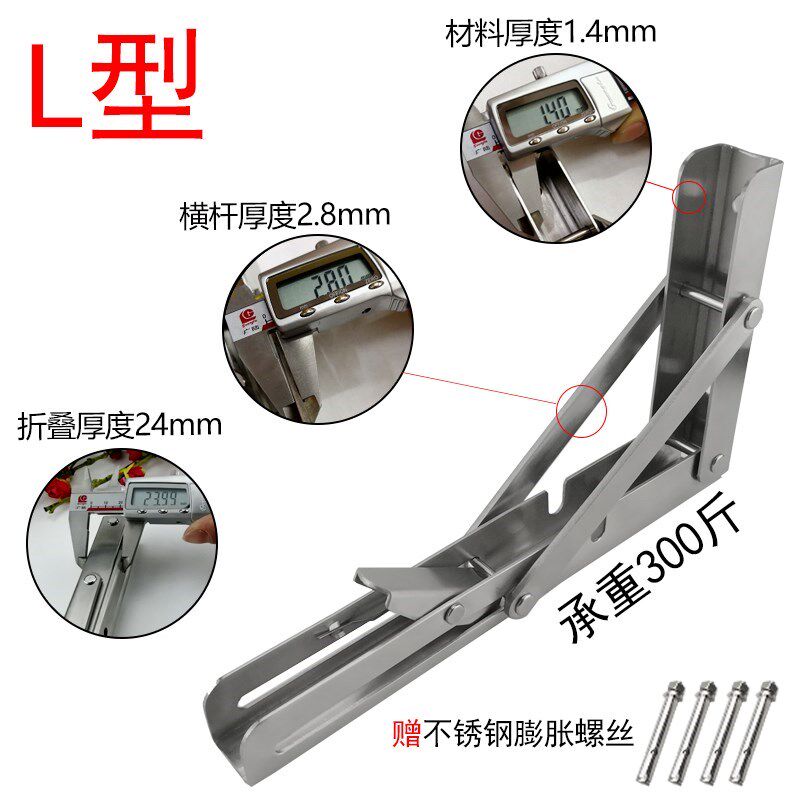 Clip wall hanger wall triangle load-bearing applicable bracket pad under the table can be folded on the table wall desktop bathroom
