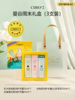 Крем для рук, подарочная коробка