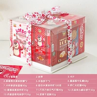 Клубничный медвежь