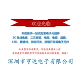 H30R1203 = H30R120 H30R1202 Высокая индукционная плита IGBT Power Tube Новая