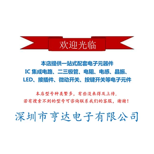 H30R1203 = H30R120 H30R1202 Высокая индукционная плита IGBT Power Tube Новая