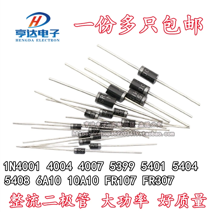 1N4007 5819 5408 5401 5404 5822 6A10A10 IN4001 chỉnh lưu diode cắm thẳng diot 3 chân