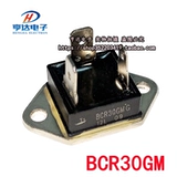 BCR50GM Новый двунаправленный полупроводниковый выпрямитель BCR30GM Mitsubishi BCR50GMG-12L 50A 600V