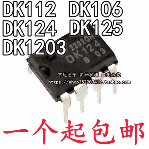 Новый DK106 DK112 DK124 DK125 DK1203 Direct Dip8 Переключающий фиш