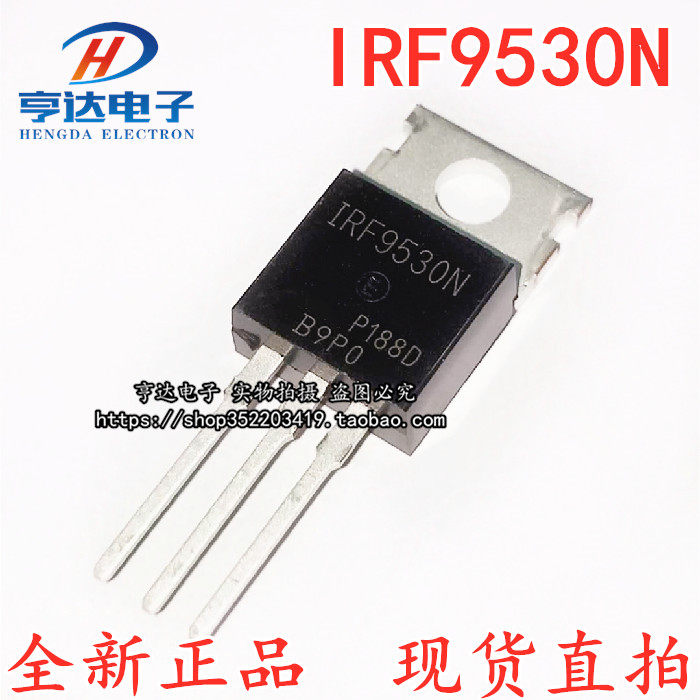 New original spot IRF9530 IRF9530N 100V 14ATO-220 P-channel MOS tube