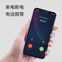 Power outage alarm 220V fish pond farm 380V power outage alarm three-phase power loss phase incoming call mobile phone notification