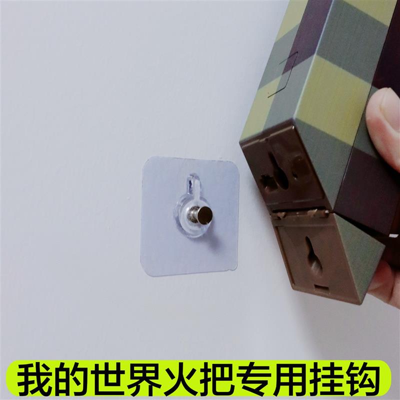 Minecraft Torch Lamp Special Strong Traceless Hook, No-Drill Picture Hanging Tool, Wall Hanging Nail-Free Adhesive