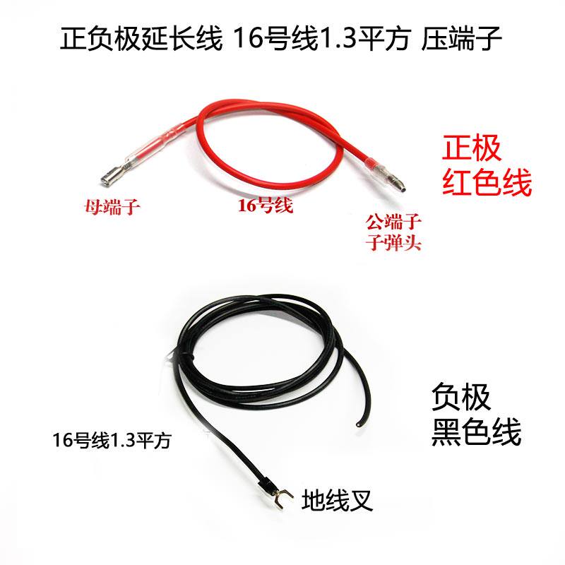 Blue steering wheel customized 16 line pressurized terminal block of the box electrical extension line positive and negative electrode extension