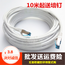 Router cable network cable double-head household network cable with plug network cable with crystal head double-head indoor lengthy