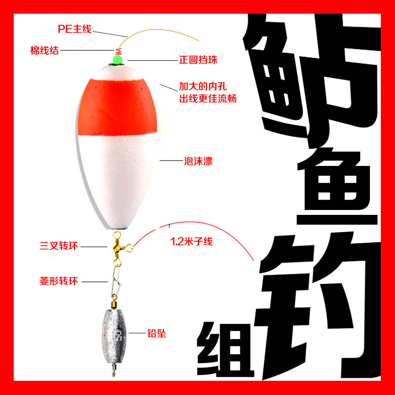 Ah Poe fish drift Apo float Packer Bass Fishing Bass Fishing Bass Exclusive Rafting Bass Suit Adrift Shrimp Fishing Bass Fishing Group