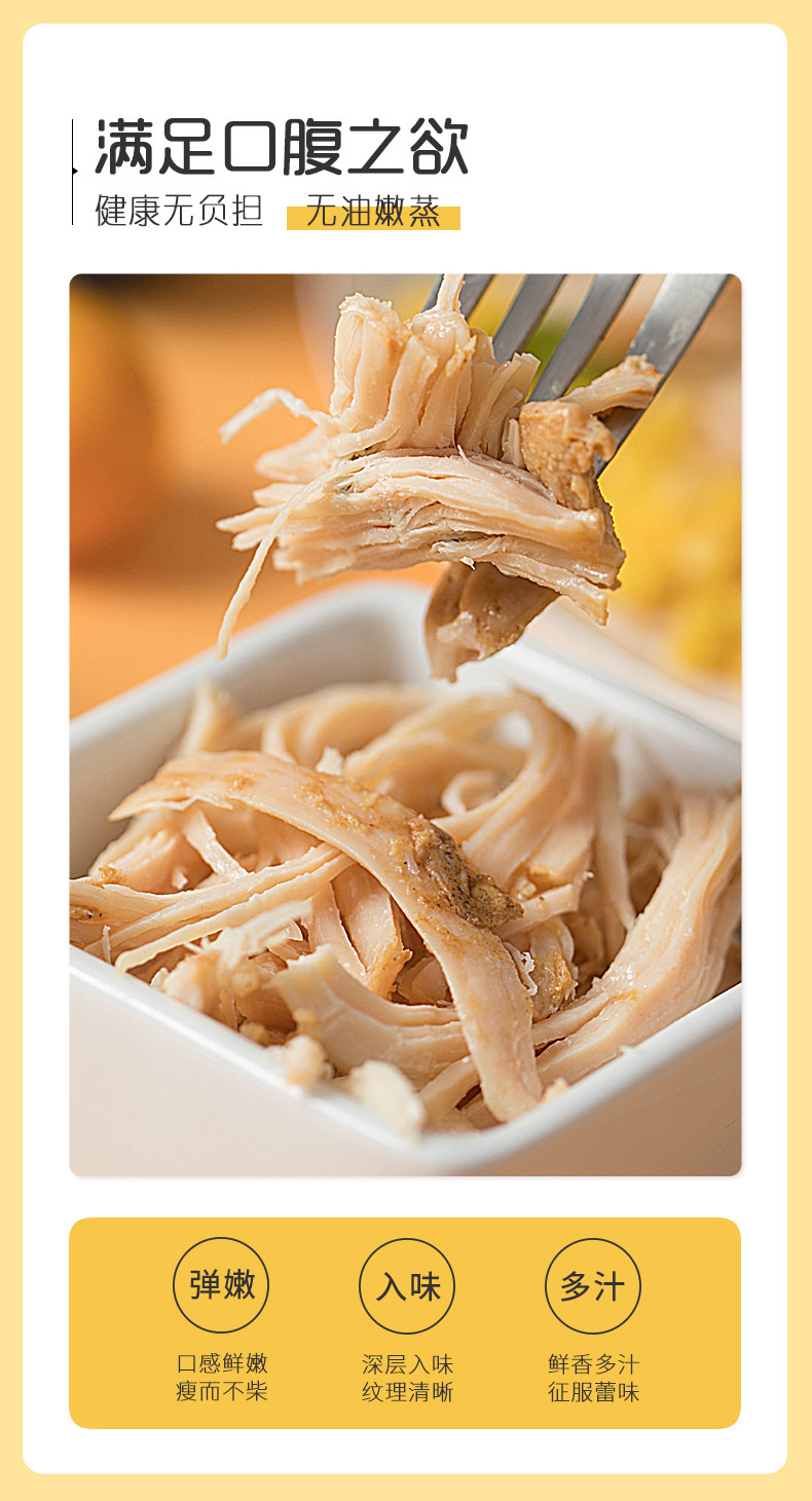 Детали с куриной грудкой SKU page_03.jpg