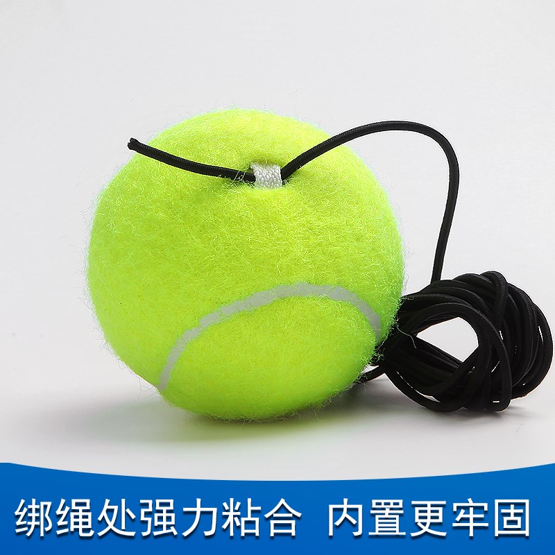 Single player with line Tennis rebound with rope Tennis trainer Fixed trainer with ball rebound rope set for beginners