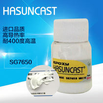 Company Straight Camp SG7650 white high temperature resistant thermally conductive silicone grease paste-shaped heat dissipation silica gel 400 degrees not concreted