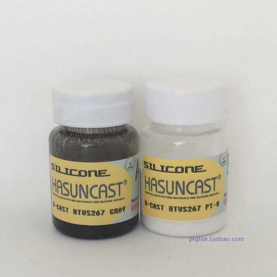 Hasuncast RTVS267 thermal conductive potting glue insulating silicone two-component normal temperature solidified organic silicone