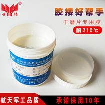 Seilin SL3223 dry grinding sheet rubber single set of easy pile-type abrasion-resistant and high temperature resistant dry grinding sheet glue straight for use