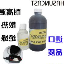 AB adhesive 985FR high temperature resistant adhesive high pressure resistant adhesive epoxy resin potting adhesive circuit board potting adhesive module package