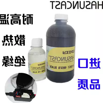 Abglue 985FR high temperature resistant adhesive high pressure resistant adhesive epoxy resin potting adhesive circuit board potting adhesive module package