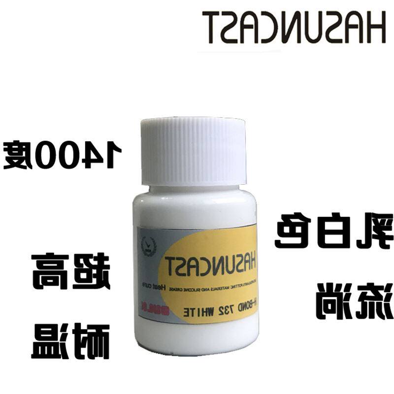 Sealant high temperature resistant waterproof inorganic adhesive spark plug filled with fixed glue heat-resistant insulating adhesive 732