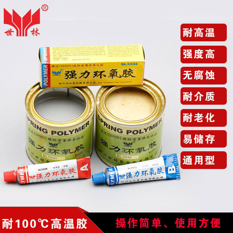 SL3334 epoxy resin ab glue high temperature resistant high strength oil resistant waterproof anti-aging epoxy ab glue