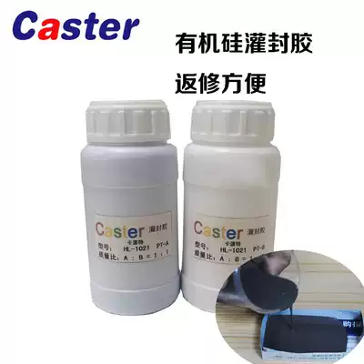 1021 thermal conductive and high temperature resistant silicone potting glue electronic drive power potting waterproof flame retardant sealant