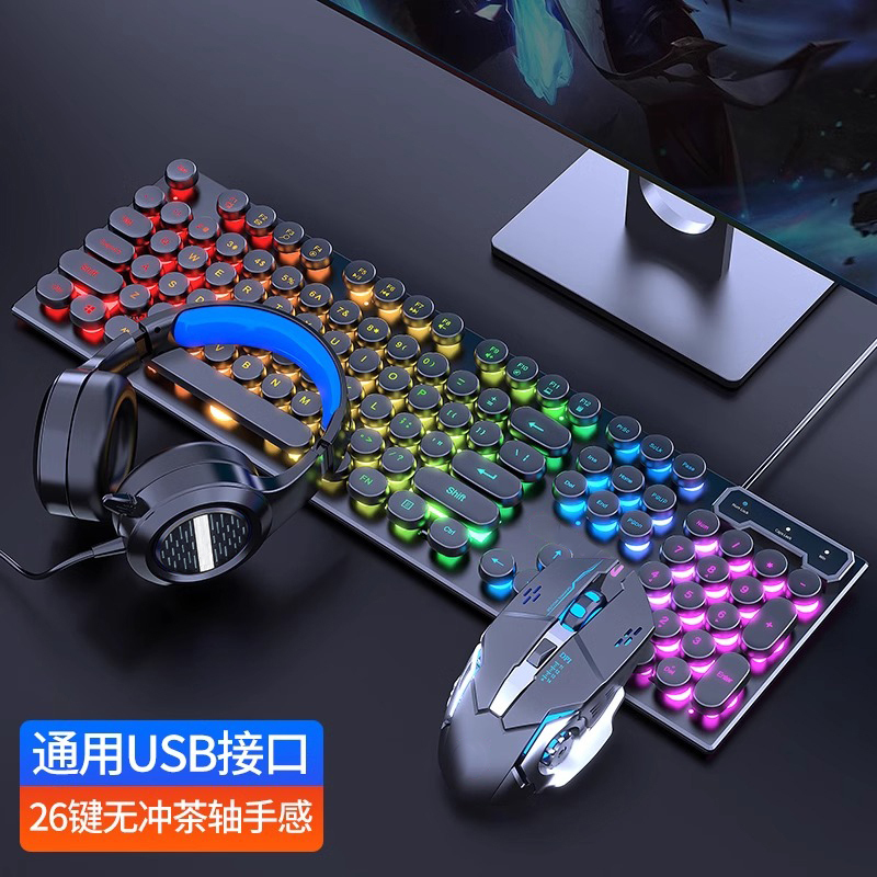 Mechanical Feel Keyboard and Mouse Set Wired Silent Computer Office Gaming E-Sports Keyboard and Mouse Headset Three-Piece Set Mechanical Feel Keyboard and Mouse Set Wired Silent Computer Office Gaming E-Sports Keyboard and Mouse Headset Three-Piece Set