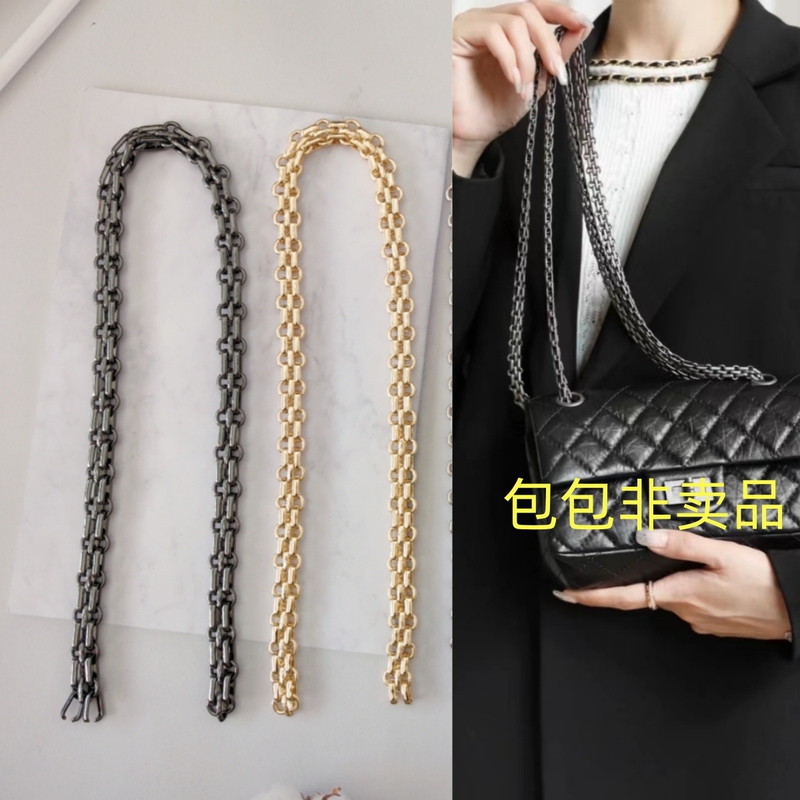 Suitable for Chanel-N'Er Chanel2.55 Goatskin Classic Retro Bag Chain Diagonal Bag Strap Small Fragrant Metal Chain